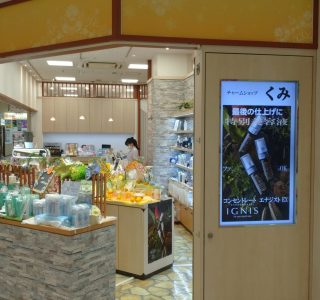 お店にデジタル看板を設置したい