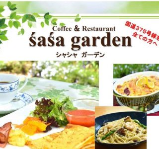 非公開: 新規オープンするお店をPRしたい